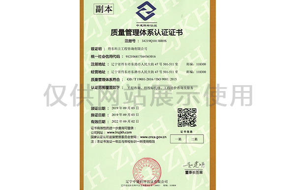 辽阳一级工程规划咨询公司